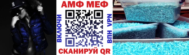 Amphetamine VHQ  купить закладку  Ленск 