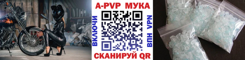 Alfa_PVP Crystall  Ленск 