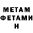 КЕТАМИН VHQ Husni Husaeni