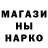 Амфетамин 97% Sashka Maskel