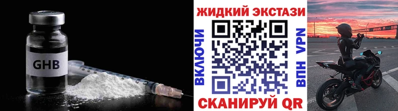 blacksprut ССЫЛКА  Ленск  Бутират оксибутират 