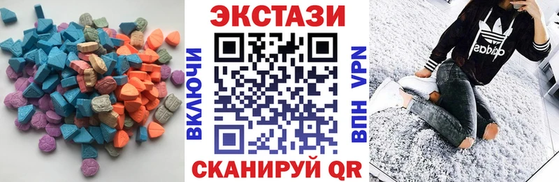 Экстази DUBAI  Ленск 