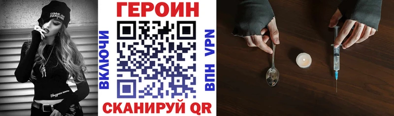 цены наркотик  Ленск  Героин Афган 