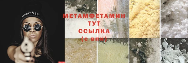 соль курить ск Балабаново