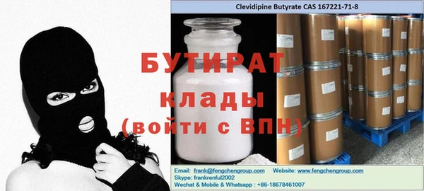 эйфоретик Аркадак