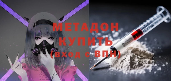 2c-b Армянск