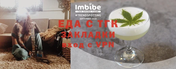 2c-b Армянск