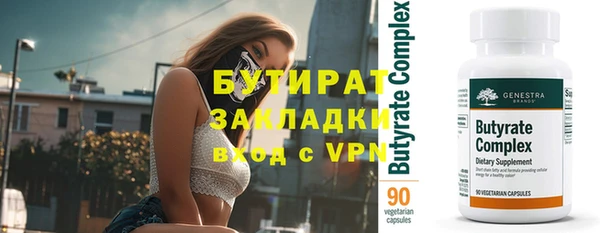 амфетамин Баксан