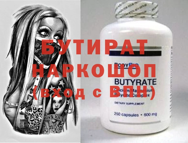 2c-b Армянск