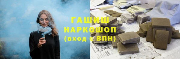 COCAINE Арсеньев