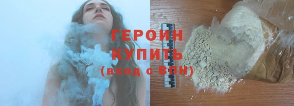 COCAINE Арсеньев