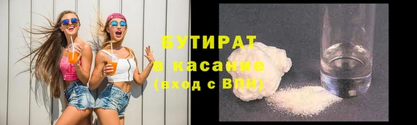 МДМА Протвино
