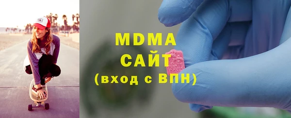 COCAINE Арсеньев