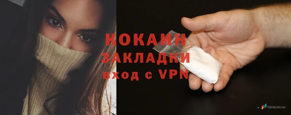амфетамин Баксан