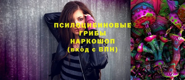 соль курить ск Балабаново