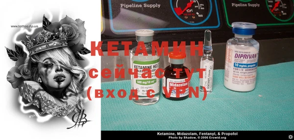 COCAINE Арсеньев