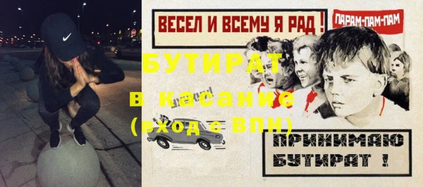 2c-b Армянск