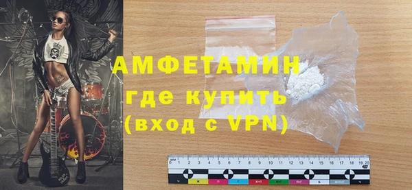 COCAINE Арсеньев