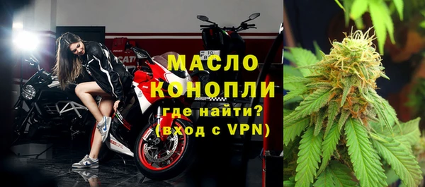 соль курить ск Балабаново