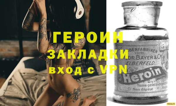 МДМА Протвино