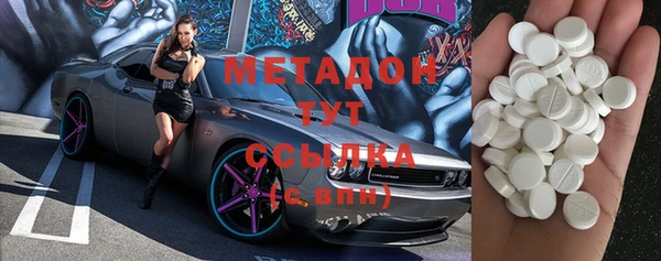 амфетамин Баксан