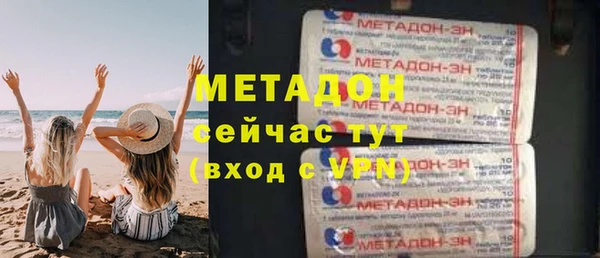 COCAINE Арсеньев
