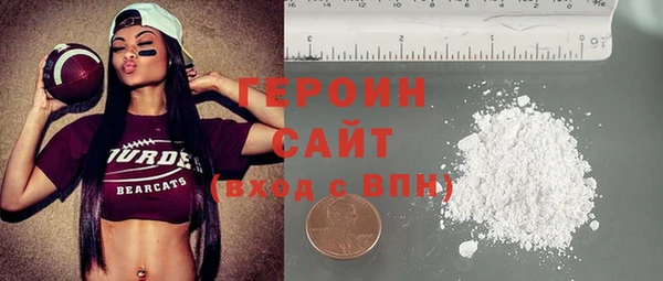 COCAINE Арсеньев