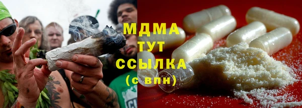 COCAINE Арсеньев