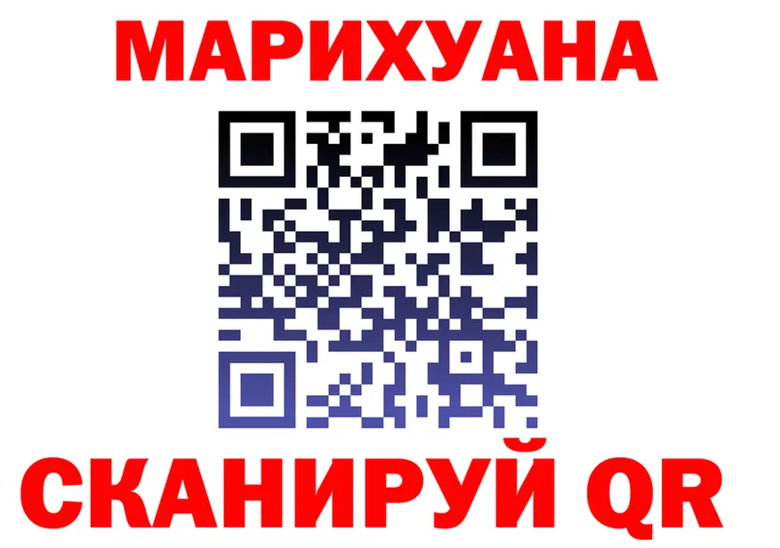 Продажа наркотиков  клад Ленск
