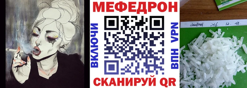 МЕФ VHQ что такое наркотик OMG ссылка мориарти официальный сайт Ленск