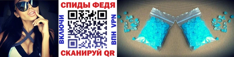 Метамфетамин мет  Ленск 