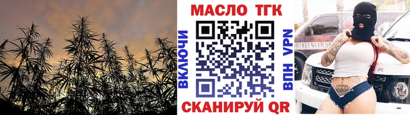 где можно купить   Ленск  Дистиллят ТГК вейп с тгк 