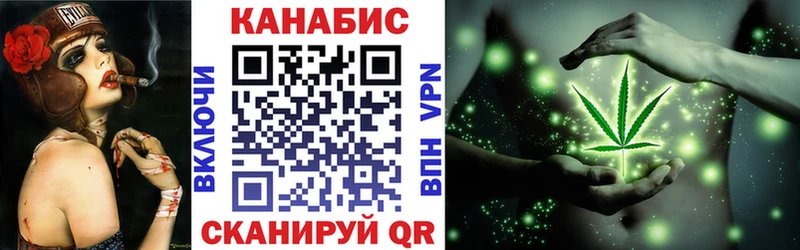 Каннабис конопля  Ленск 